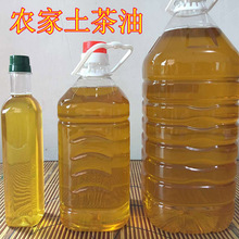 江西土茶油农家自榨纯野生山茶油天然山茶油茶籽油食用油婴儿护肤