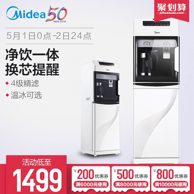美的净饮机立式