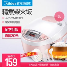 4全自动1 3018Q小迷你型电饭煲锅智能6家用5正品 Midea 3人