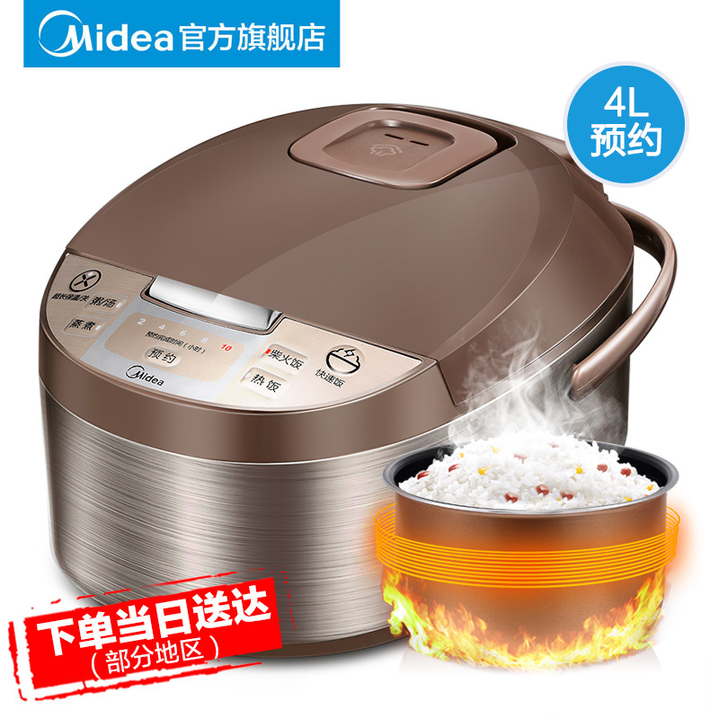 ���ĵ緹��MB-WFD4016