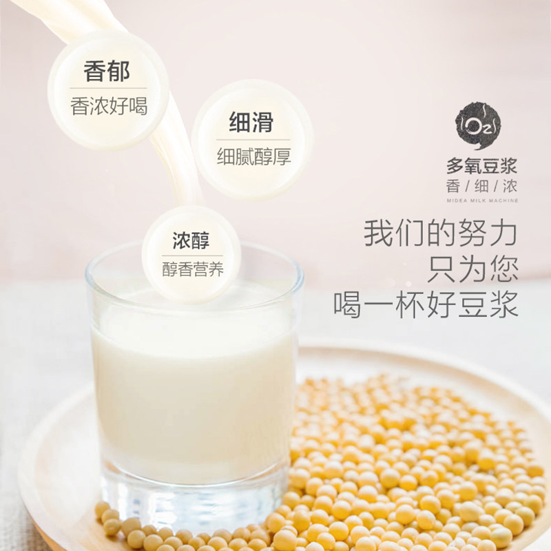 midea/���Ķ����� DJ13B-WHKW7