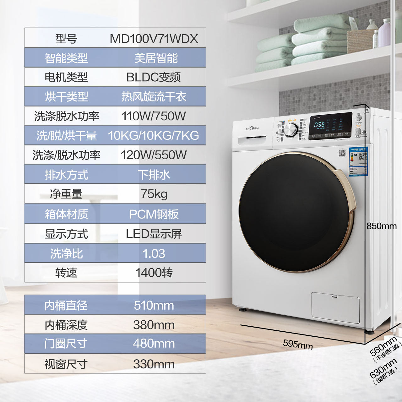 ����10�����Ͳϴ�»�mdv71wdx