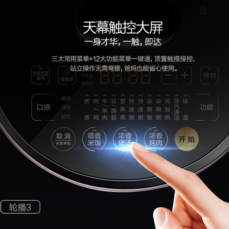 ���ĵ�ѹ����MY-HT5077P