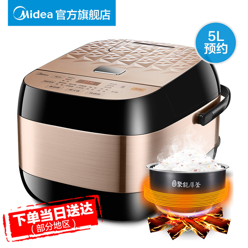 �������ܵ緹��MB-FB50EASY201