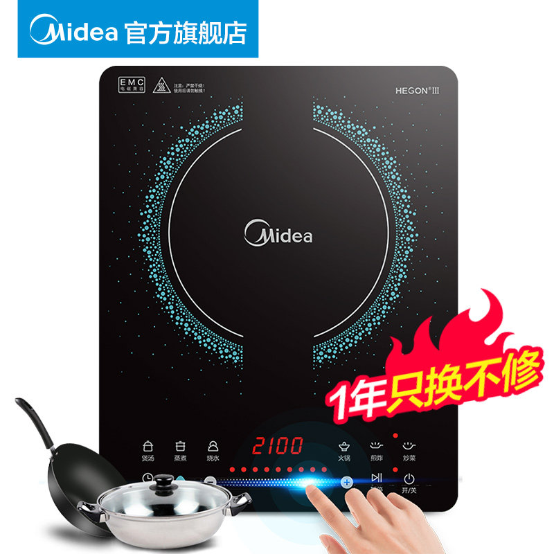 ���ĵ��¯WH2106