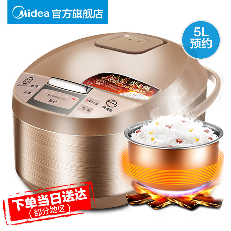 ���ĵ緹��MB-WRD5031A