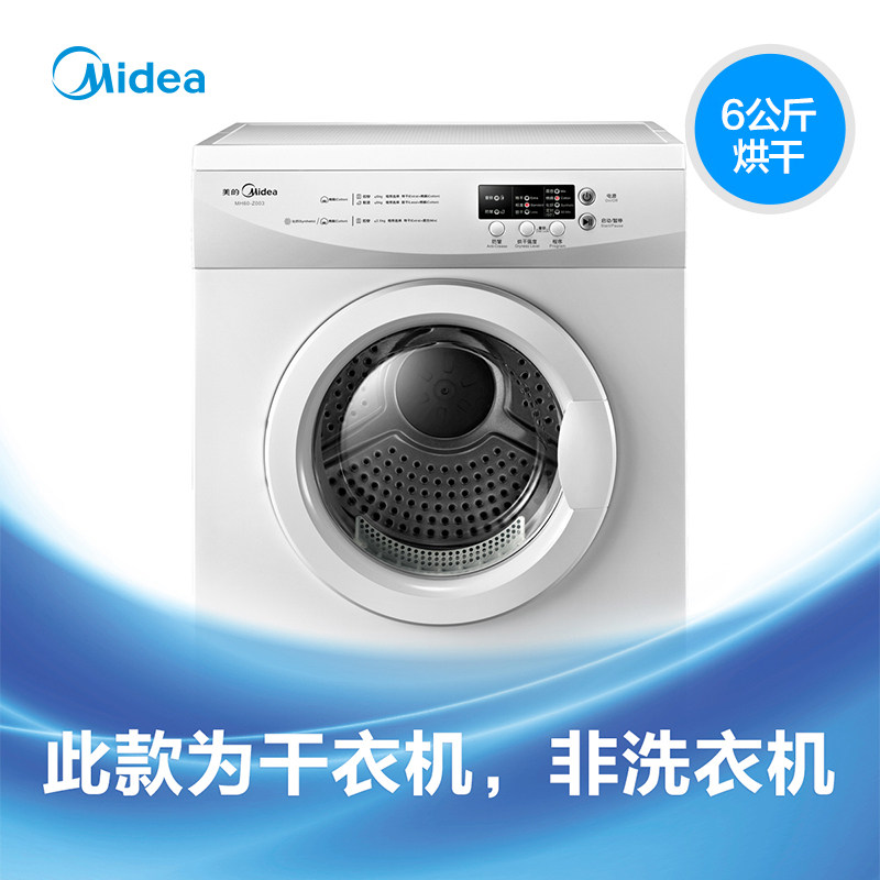 ����6�������ܹ�Ͳʽ�Ⱥ�ɻ�