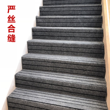 楼梯地毯免胶自粘家用纯色踏步垫守痉阑楼梯踏步垫子静音可定制