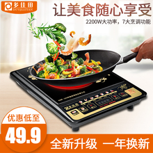 送全套特价 正品 节能迷你小火锅电池炉灶套装 电磁炉家用智能新款