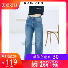 然与纯2018秋装新款chic直筒牛仔裤女宽松阔腿显瘦休闲复古长裤子图片