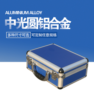 长旅 小号铝箱 铝合金手提箱 产品包装展示箱 公文箱笔记本收纳箱