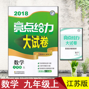 正版 党的十九大报告辅导读本+党的十九大报告