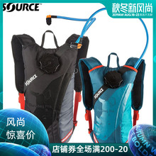 Durabag 以色列原产source溹思 户外旅游骑行水袋包一体保温背包