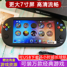 掌上gba经典 sfc街机老式gameboy儿时复古掌机 大屏PSP游戏机怀旧款