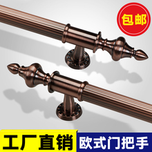 玻璃门拉手不锈钢大门拉手欧式大门仿古拉手古铜色门把手定做定制