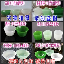 玉碗摆件玉餐具直销 阿富汗玉酒杯茶杯玉茶碗玉碗功夫茶杯养生正品