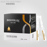 润百颜蜂巢玻尿酸舒敏次抛原液1ml*30支