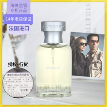 专柜货Burberry巴宝莉 淡香水30ml 博柏利周末男士 50ml古龙水中性