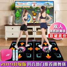 跳舞毯新款 两用儿童抖音同款 comolo跳舞毯双人电视机用无线 家用