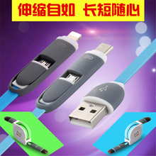 平果安卓type-c数据线二合一拖二两用多功能充电线多头手机多用