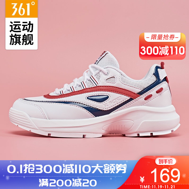 361 Casual Shoes Women's Shoes 2019 New Sports Shoes Shock Absorbing Running Shoes Elevated Thick Sole Retro Dad Shoes Fashion Girl