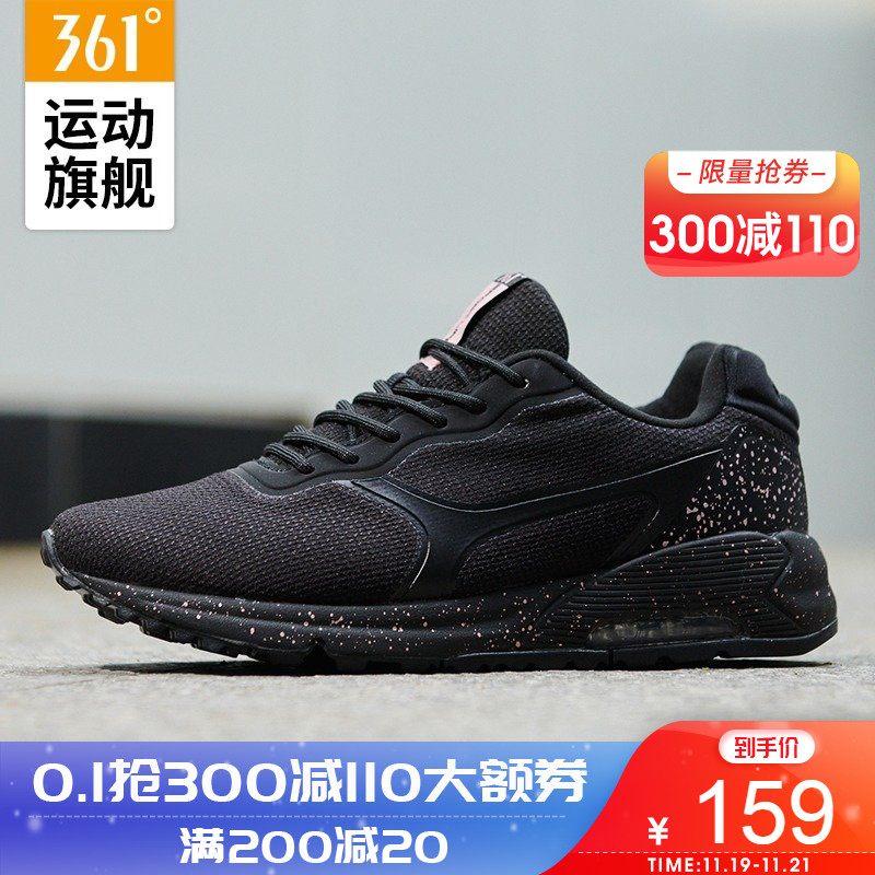 361 women's shoes, sports shoes, 2019 winter women's air cushion cushioning, lightweight mesh running shoes, student casual shoe trend