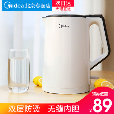 美的电热水壶家用304不锈钢正品电热烧水壶自动断电保温大开水壶