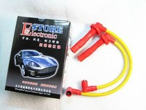 ESTORE发动机三芯高压点火分缸线动力爽改装配件 荣威350 550 750
