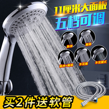 五档可调手持淋浴配件花洒可拆洗喷头家用热水器淋雨头浴室莲蓬头
