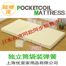 榻榻米床垫 超薄床垫 收纳 折叠床垫 弹簧床垫 三折床垫 日式床垫