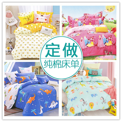 定制床单品牌巨惠