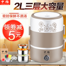 自动式保温饭盒可插电加热饭饭盒加热饭盒蒸饭带饭热饭神器