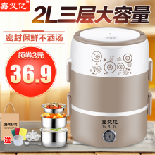 自动式保温饭盒可插电加热饭饭盒加热饭盒蒸饭带饭热饭神器