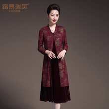 2018秋新款中老年两件套妈妈装婚礼服女装结婚宴套装高贵连衣裙女图片
