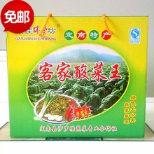 酸菜赣洲 酸菜雪里红 瑞丰坊酸菜王 雪菜 赣州酸菜 酸菜 定南特产