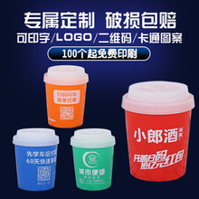 定做牙签罐广告咖啡杯牙签筒定制牙签盒塑料礼品牙签筒印logo