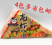 500g 开袋即食海鲜沙拉色拉 缘嘟嘟龙虾色拉沙拉 寿司料理