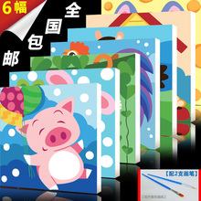 diy数字油画 客厅风景儿童手绘油彩 十二生肖动物 包邮 新款
