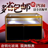 玻璃柜台展柜珠宝饰品柜透明商用自由组合多功能烟柜展示柜手机店