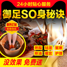 卡路里 湿气我不要艾灸艾叶艾条30天逆袭小蛮腰燃烧我 买5送5