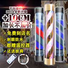 理发店挂墙led挂壁防水户外炫彩 美发转灯发廊标志小灯箱复古新款