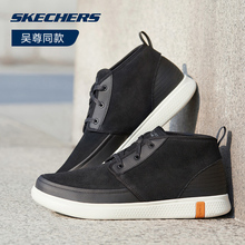 Skechers斯凯奇男鞋吴尊同款健步鞋 休闲鞋运动鞋 55481