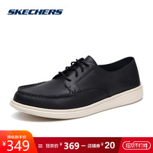 Skechers斯凯奇男鞋新款简约商务休闲鞋 休闲皮鞋 65504