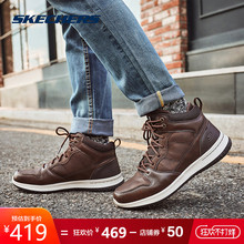 Skechers斯凯奇男鞋新款平底鞋 舒适平底休闲鞋 65691