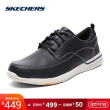 Skechers斯凯奇男鞋新款商务休闲皮鞋 低帮休闲鞋 65727