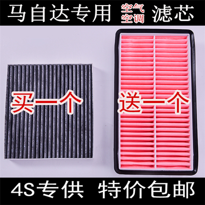 8空气格滤芯