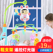 12个月音乐旋转儿童床头摇铃男女孩婴儿玩具 宝宝0 新生儿床铃