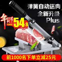 顶帅切肉机切羊肉卷机家用肥牛卷手动切片机商用手动刨肉机年糕刀
