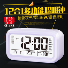 多功能闹钟创意学生电子静音床头卧室夜光儿童卡通贪睡聪明小钟表