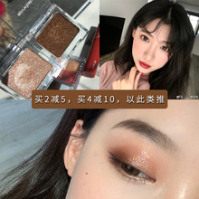 apinkbaby单色眼影膏哑光珠光偏光彩妆盘圆周率软糯大亮片 官方店